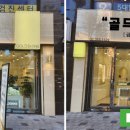샤인광고디자인
