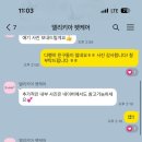 델리키아 이미지