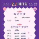 라라노래연습장 이미지