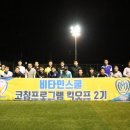 선장면 축구장 이미지