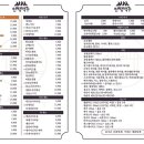 인쌩맥주 이미지