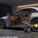 현대자동차공업사(오토오아시스) | 유럽산 가성비 갑 합성엔진오일 올라(OLAR)