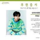 사단법인 굿네이버스 인터내셔날
