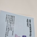 국민건강보험공단 해운대지사 | 썸온부산지사 결혼정보회사에서 찾은 현실적 데이트 전략과 실제 성공후기