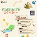 선사유치원(어린이집) 이미지
