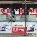 야천1구 경로당 이미지