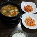 의령축산식육식당