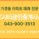가경아이파크2단지 이미지