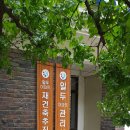 성현동-20 이미지