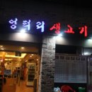 응암동 109-1 이미지