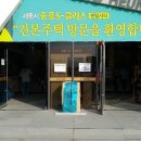 센텀현대공인중개사사무소 이미지