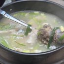 가야옥 돼지국밥
