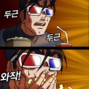 그루밍아이엠 이미지