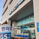 지에스25거북섬더웰점 | 거북섬: 2026년 1월 1일 새해 일출