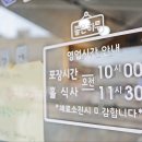 아빠김밥 이미지