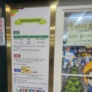 톡톡블럭방