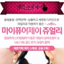제이바스켓