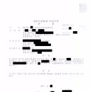 솔로몬법무사사무소 - 의정부시 녹양로34번길 64 | 솔로몬법무사사무소