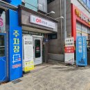 고트(G.O.A.T) 이미지