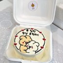 오늘도 | 서면 레터링 도시락 케이크 오늘도케이크 후기