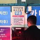 지에스(GS) 울산돋질로 이미지