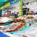 대변어촌계해녀특산물판매장 티스토리