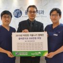 청주올바른치과의원 이미지