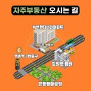 구산근린공원 네이버블로그