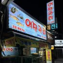 하대동249 이미지