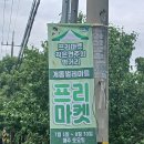 초대2리 이미지