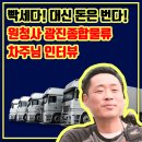 세상종합물류 네이버블로그