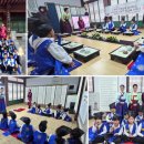 능평어린이집 | 오포능평어린이집 유아 대상 ‘전통의례 체험 행사’ 진행