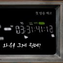 와우살롱 Daum카페
