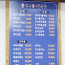 동구김밥