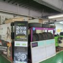 오토오아시스 메가마트 천안점 | autooasis 오토 오아시스 천안 메가마트점 방문
