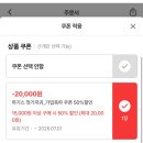 하기스 기저귀 2단계 핫딜 구입 방법(네이처메이드 장당 가격 232원)