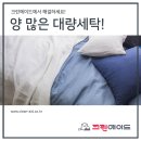 우리수선세탁 이미지