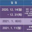 명지대학교 교육대학원 이미지