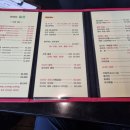 황진영의전라도술상라페