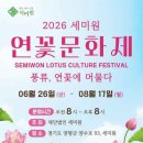 평택-W-033 문화관광축제