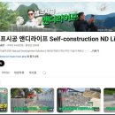삼월오일뱅크 네이버블로그