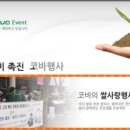 코바식품
