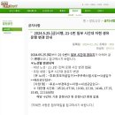 자현축산 Daum카페