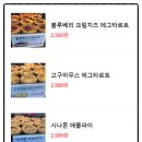 신포타르트야