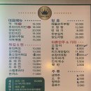 파리바게트양천향교점 | [강서구/양천향교 맛집]동네 포차 바이브 낭낭한 로얄맥주_내돈내산 후기