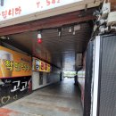 송우부대찌개 이미지