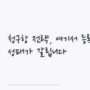 특허번역과OA