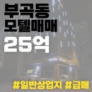 금정여인숙 이미지