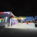 현진세차장 이미지