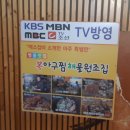 원조해물칼국수 이미지